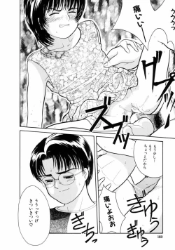 Page 159 of First Knock