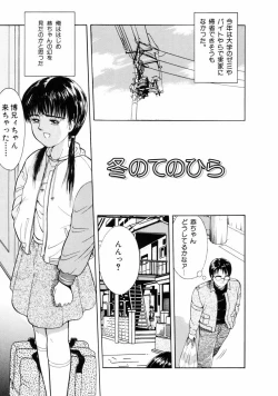 Page 166 of First Knock