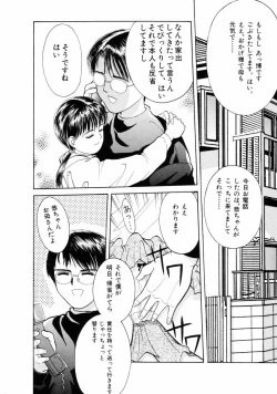 Page 169 of First Knock