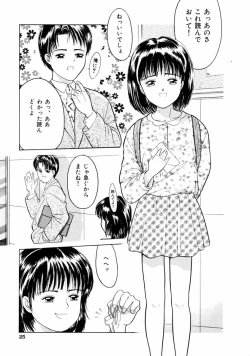 Page 26 of First Knock