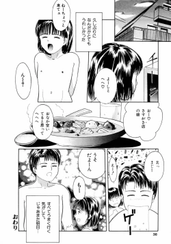 Page 37 of First Knock