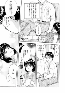 Page 40 of First Knock