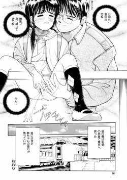 Page 76 of First Knock