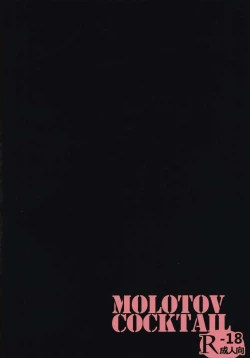 Page 34 of Mujaki no Darakuen