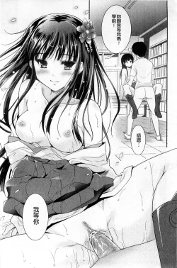 Page 35 of Sweet・Pepper