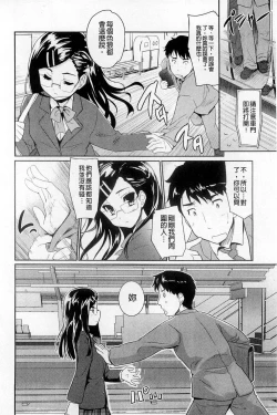 Page 46 of Sweet・Pepper