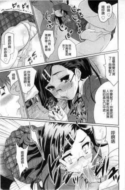 Page 51 of Sweet・Pepper