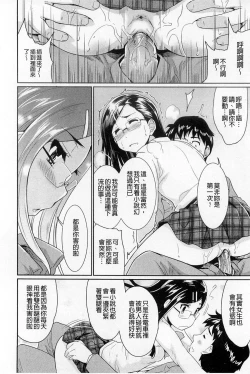 Page 56 of Sweet・Pepper