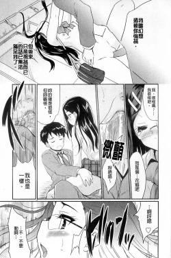 Page 57 of Sweet・Pepper