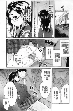 Page 63 of Sweet・Pepper