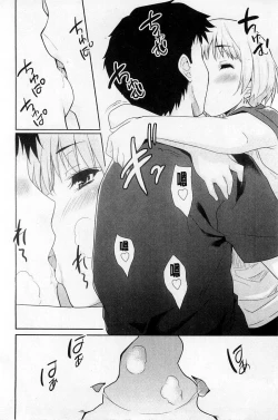 Page 78 of Sweet・Pepper