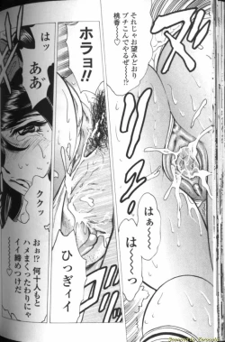 Page 153 of Boseiyoku