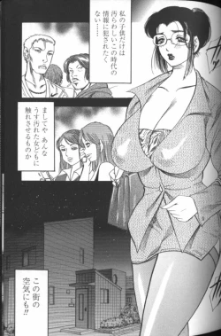 Page 24 of Boseiyoku