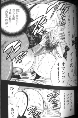 Page 36 of Boseiyoku