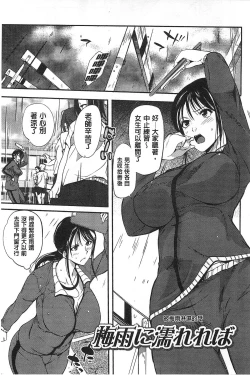 Page 137 of Inshokukei Oneesan ga Shitaikoto