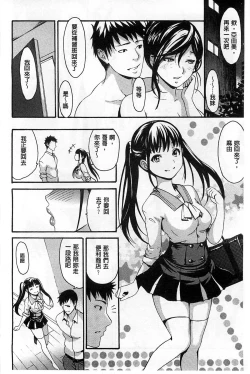 Page 125 of ヌレスジ