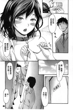 Page 136 of ヌレスジ