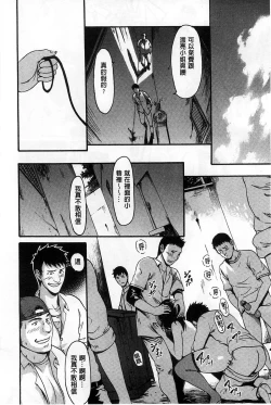 Page 141 of ヌレスジ