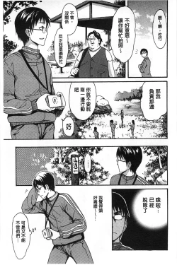 Page 150 of ヌレスジ