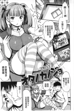 Page 184 of ヌレスジ