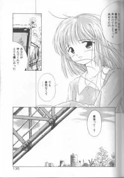 Page 136 of Romance no Megami-tachi