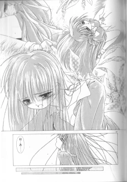 Page 138 of Romance no Megami-tachi