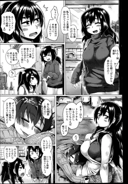 Page 108 of COMIC Penguin Club Sanzokuban 2014-05