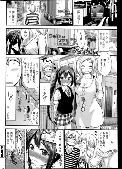 Page 34 of COMIC Penguin Club Sanzokuban 2014-05