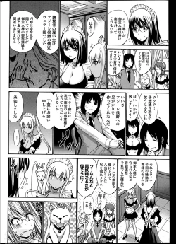 Page 40 of COMIC Penguin Club Sanzokuban 2014-05