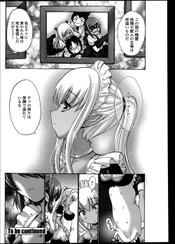 Page 58 of COMIC Penguin Club Sanzokuban 2014-05