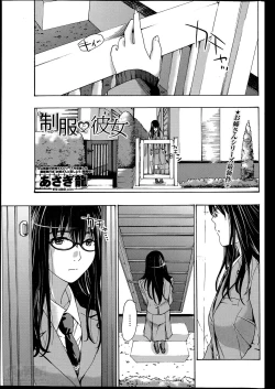 Page 83 of COMIC Penguin Club Sanzokuban 2014-05