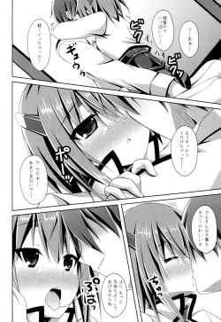 Page 13 of Ie ni Kaeru to Taihou-san ga Iru Sonna Seikatsu