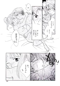 Page 130 of Boku no Suki na Kanojo