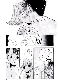 Page 48 of Boku no Suki na Kanojo