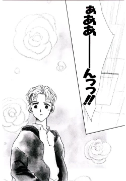 Page 7 of Boku no Suki na Kanojo