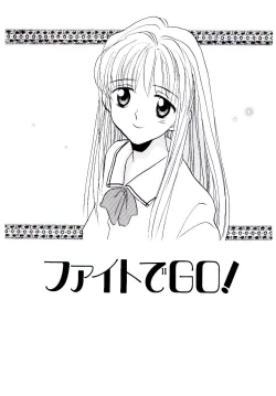 Page 88 of Boku no Suki na Kanojo