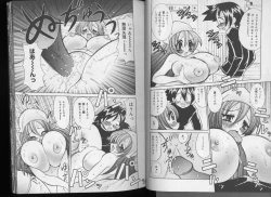 Page 17 of Nurse no Himegoto