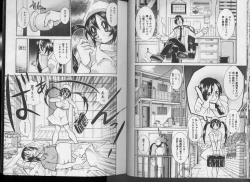 Page 55 of Nurse no Himegoto