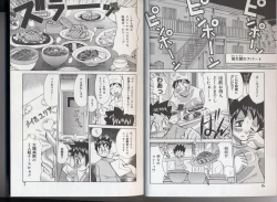 Page 5 of Nurse no Himegoto