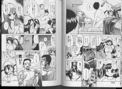 Page 64 of Nurse no Himegoto