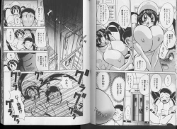 Page 72 of Nurse no Himegoto