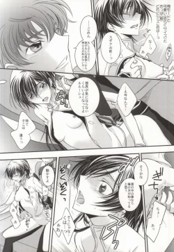 Page 21 of Boku no Utsukushii Hito Dakara