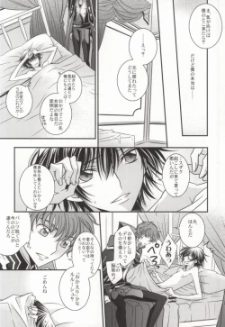 Page 31 of Boku no Utsukushii Hito Dakara