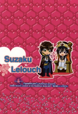 Page 34 of Boku no Utsukushii Hito Dakara