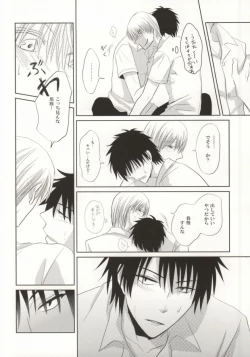 Page 11 of Mikanjuku Cherry