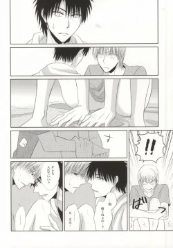 Page 29 of Mikanjuku Cherry