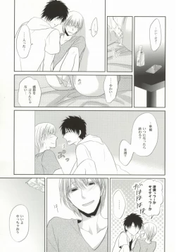 Page 30 of Mikanjuku Cherry