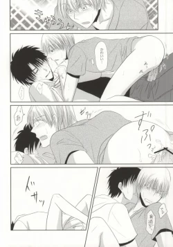 Page 33 of Mikanjuku Cherry