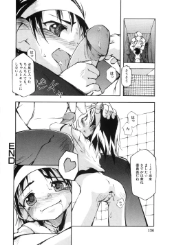 Page 143 of 幼女の穴