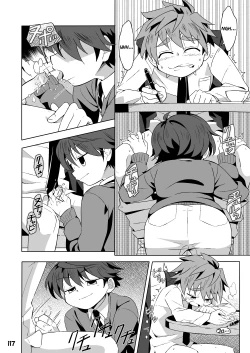 Page 116 of GYMNO Soushuuhen Sono 2 | Gymno Compilation Part 2